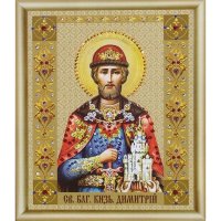 Икона святого блаженного князя Дмитрия (Донского) КС-076 Чарівна Мить