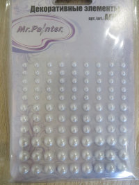 Полужемчужины Белоснежный APRL-03-01 Mr.Painter