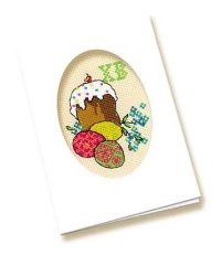 С днём Великой Пасхи! РИОЛИС 1083